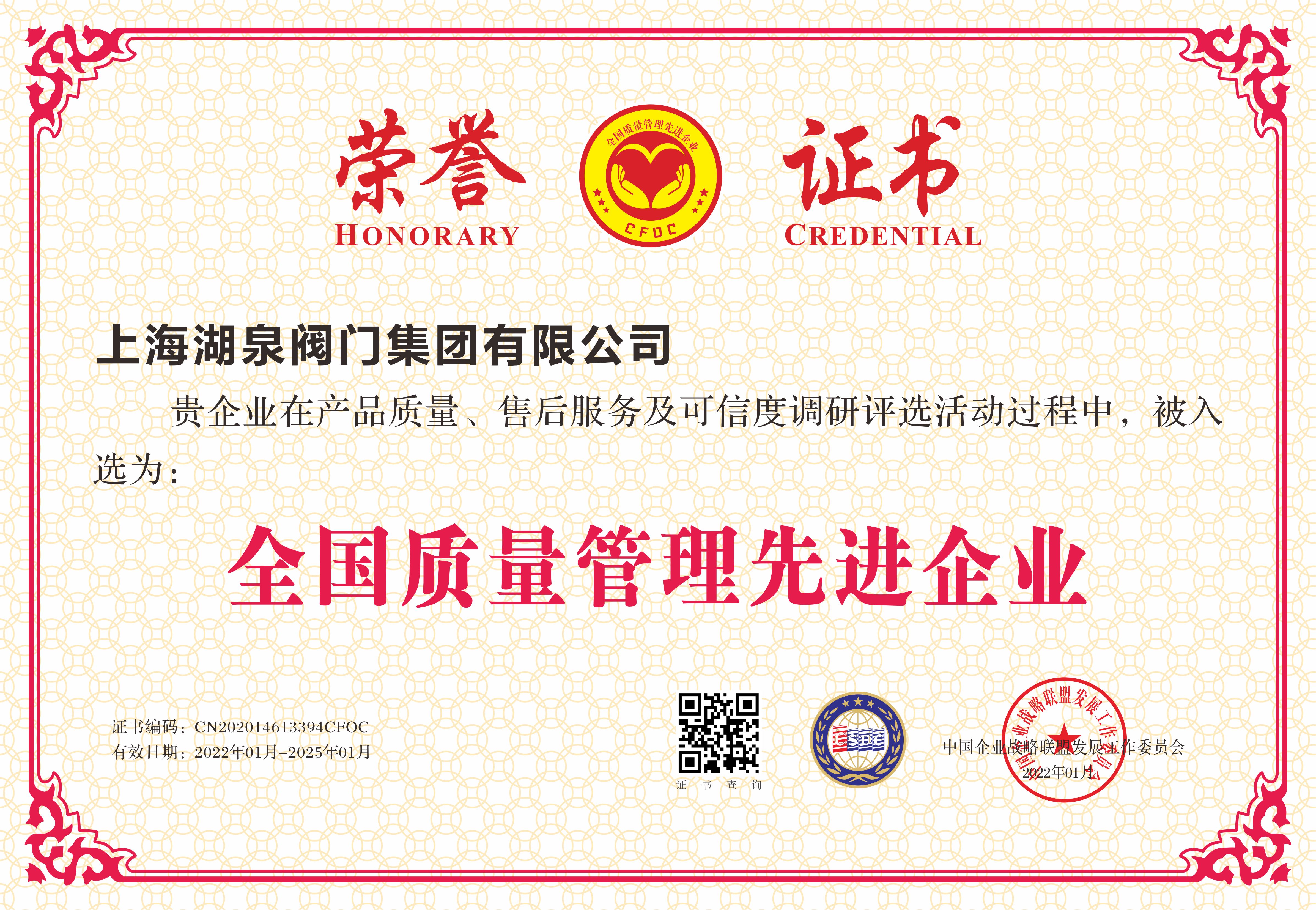 電動閥門生產(chǎn)商、批發(fā)商、品牌廠家