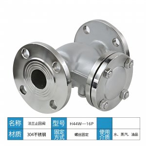 DN100 PN16 316L不銹鋼薄式止回閥